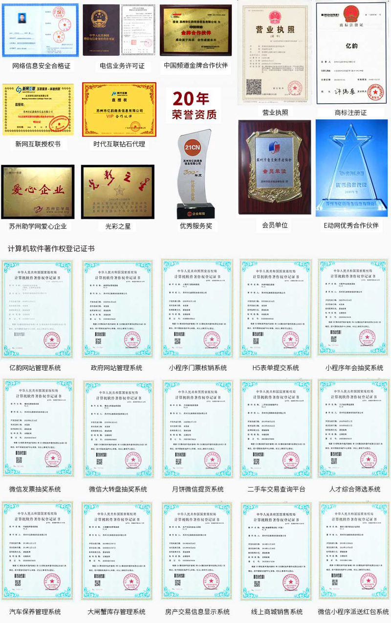 202008101597025556975 202008101597025556975